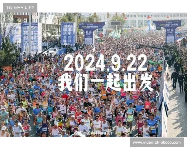 太原马拉松中国选手包揽前三 本土作战策略取得显著成效 太原马拉松中国选手包揽前三 本土作战策略取得显著成效